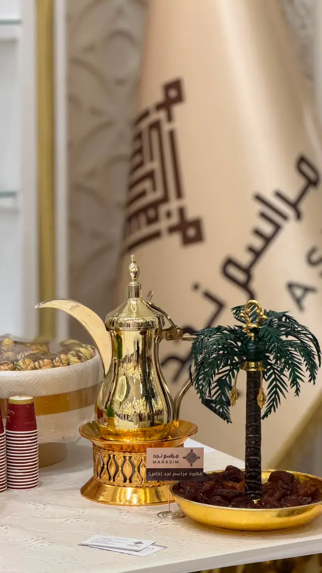 صبابين في الرياض