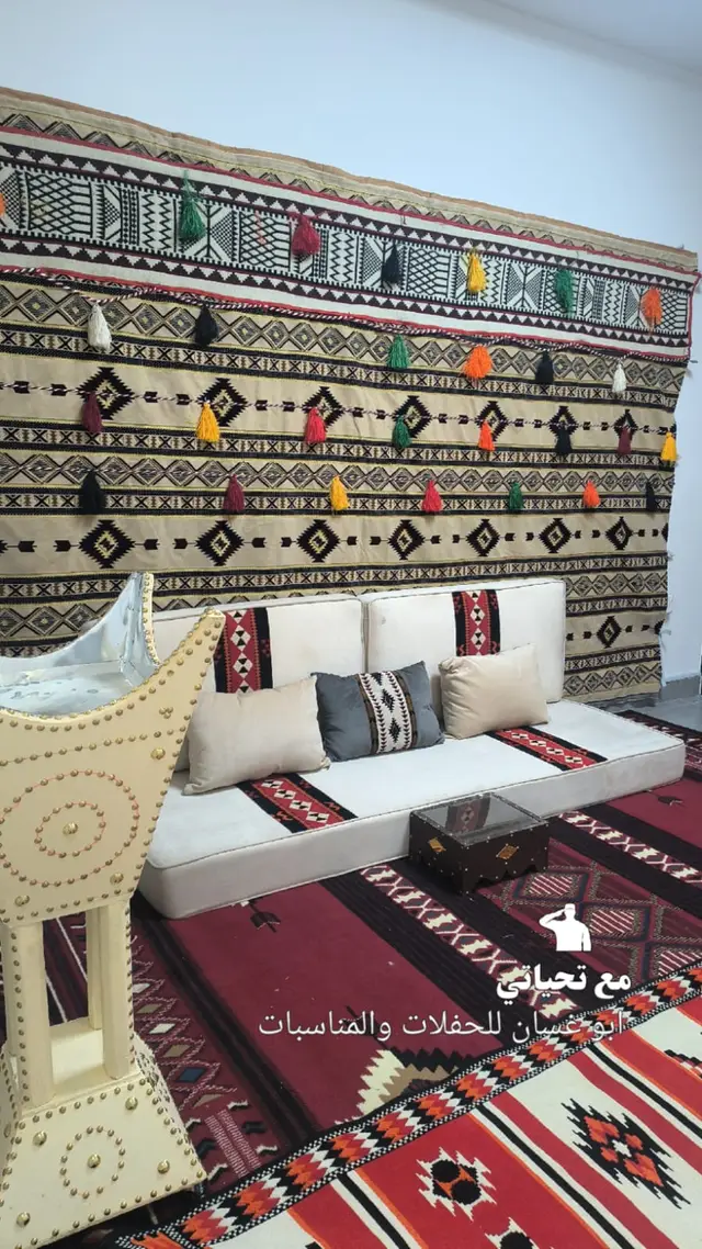 صبابين في الرياض