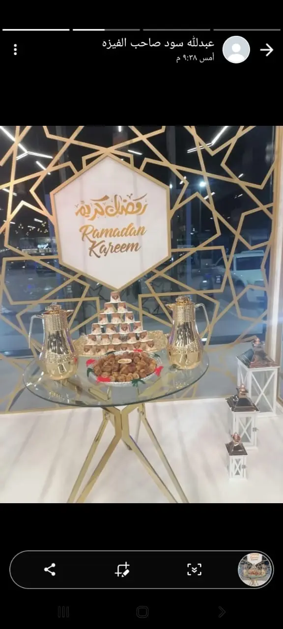 قهوجيين