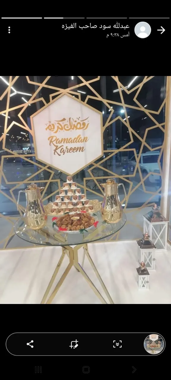 قهوجيين