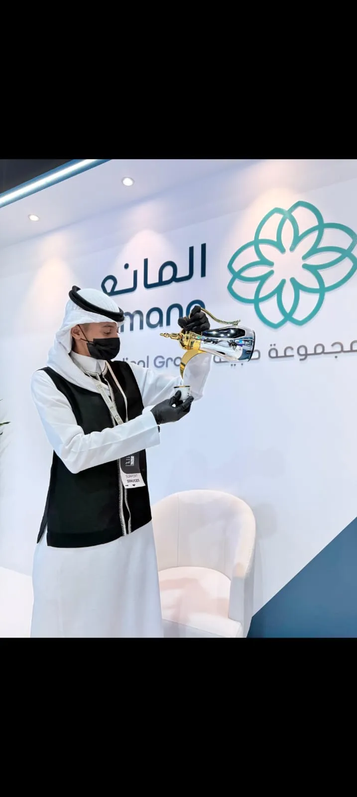 قهوجي عزاء الرياض