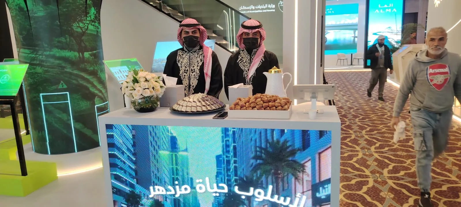 قهوجين الرياض للعزاء